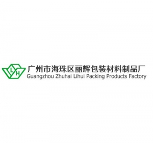 廣州市海珠區麗輝包裝材料制品
